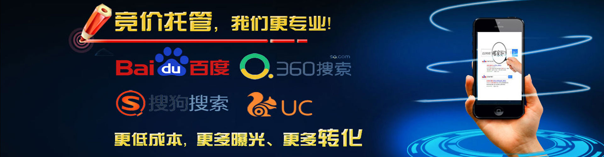 改则信息流平台