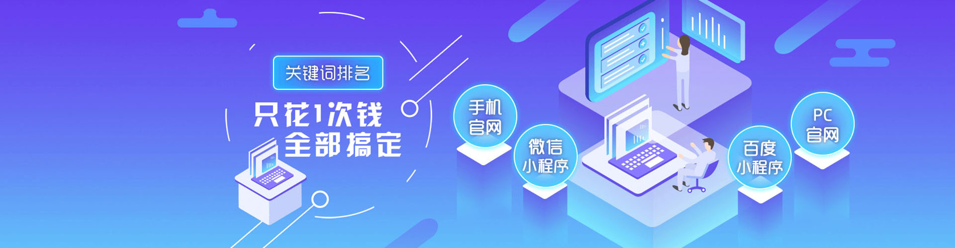 改则信息流竞价