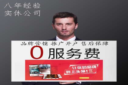 房地产行业SEM推广：如何运用广告抢占市场